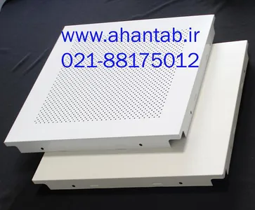 تولید تایل آلومینیومی سازه پنهان – مخفی آهن تاب