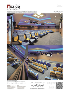 عکس شماره 2231 %D9%85%D8%B4%D8%A7%D9%88%D8%B1%D9%87-%D8%B7%D8%B1%D8%A7%D8%AD%DB%8C-%D9%88-%D8%A7%D8%AC%D8%B1%D8%A7%DB%8C-%D8%AF%DA%A9%D9%88%D8%B1%D8%A7%D8%B3%DB%8C%D9%88%D9%86-%D9%88-%D9%85%D8%A8%D9%84%D9%85%D8%A7%D9%86-%D8%B3%D8%A7%D9%84%D9%86-%D8%B3%DB%8C%D9%86%D9%85%D8%A7-%D9%87%D9%85%D8%A7%DB%8C%D8%B4-%D9%88-%D9%87%D8%AA%D9%84-%D9%87%D8%A7-%D8%A2%DA%AF%D9%87%DB%8C-%D8%AF%D8%B1-%D8%B4%D9%85%D8%A7%D8%B1%D9%87-285