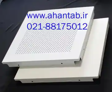 عکس شماره 22345 %D8%A7%DB%8C%D9%84-%D8%A2%D9%84%D9%88%D9%85%DB%8C%D9%86%DB%8C%D9%88%D9%85%DB%8C-%D8%B3%D8%A7%D8%B2%D9%87-%D9%86%D9%85%D8%A7%DB%8C%D8%A7%D9%86-%D9%88-%D8%B3%D8%A7%D8%B2%D9%87-%D9%BE%D9%86%D9%87%D8%A7%D9%86-%D8%A8%D8%B1%D9%86%D8%AF-%D8%A2%D9%87%D9%86-%D8%AA%D8%A7%D8%A8-%D8%A2%D9%87%D9%86-%D8%AA%D8%A7%D8%A8