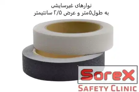 عکس شماره 22352 %D8%A7%D9%86%D9%88%D8%A7%D8%B9-%D8%AA%D8%B1%D9%85%D8%B2-%D9%BE%D9%84%D9%87