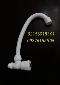 شیر حیاطی پلاستیکی با سردنده فلزی