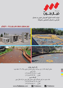 عکس شماره 2250 %DA%A9%D9%81%D9%BE%D9%88%D8%B4-%D8%A8%D8%AA%D9%88%D9%86%DB%8C-%D9%84%D9%88%DA%AF%D9%88