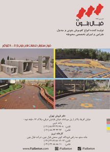 عکس شماره 2251 %DA%A9%D9%81%D9%BE%D9%88%D8%B4-%D8%A8%D8%AA%D9%88%D9%86%DB%8C-%D8%A2%DA%AF%D9%87%DB%8C-%D8%AF%D8%B1-%D8%B4%D9%85%D8%A7%D8%B1%D9%87-289