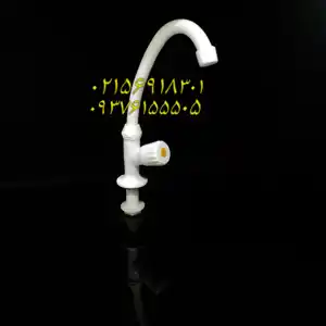 عکس شماره 22514 %D8%AA%D9%88%D9%84%DB%8C%D8%AF-%D8%B4%DB%8C%D8%B1-%D9%82%D9%88-%D8%AA%D9%88%DA%A9%D8%A7%D8%B3%D9%87-%D8%A8%D8%A7-%D8%B9%D9%84%D9%85