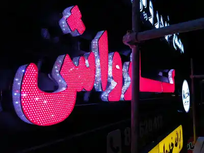 عکس شماره 22521 %D8%AA%D8%A7%D8%A8%D9%84%D9%88-%DA%A9%D8%A7%D9%85%D9%BE%D9%88%D8%B2%DB%8C%D8%AA-%DA%86%D9%84%D9%86%DB%8C%D9%88%D9%85-%D9%88-%D8%A7%D8%B3%D8%AA%DB%8C%D9%84