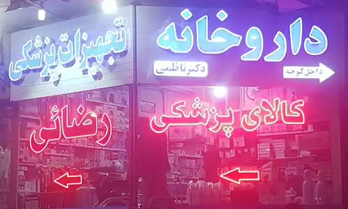 عکس شماره 22527 %D8%AA%D8%A7%D8%A8%D9%84%D9%88-%DA%A9%D8%A7%D9%85%D9%BE%D9%88%D8%B2%DB%8C%D8%AA-%DA%86%D9%84%D9%86%DB%8C%D9%88%D9%85-%D9%88-%D8%A7%D8%B3%D8%AA%DB%8C%D9%84