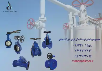 عکس شماره 22529 %D8%B4%DB%8C%D8%B1-%D9%81%D9%84%DA%A9%D9%87-%D8%B2%D8%A8%D8%A7%D9%86%D9%87-%D9%84%D8%A7%D8%B3%D8%AA%DB%8C%DA%A9%DB%8C-%D9%85%D9%87%D8%A7%D8%A8-%D9%85%D9%87%D8%A7%D8%A8-%D9%BE%D9%84%DB%8C%D9%85%D8%B1