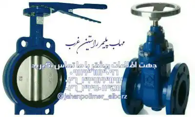 عکس شماره 22531 %D8%B4%DB%8C%D8%B1-%D9%81%D9%84%DA%A9%D9%87-%D8%B2%D8%A8%D8%A7%D9%86%D9%87-%D9%84%D8%A7%D8%B3%D8%AA%DB%8C%DA%A9%DB%8C-%D9%85%D9%87%D8%A7%D8%A8-%D9%85%D9%87%D8%A7%D8%A8-%D9%BE%D9%84%DB%8C%D9%85%D8%B1