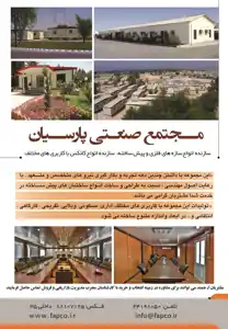 عکس شماره 2261 %D8%B3%D8%A7%D8%B2%D9%87-%D9%81%D9%84%D8%B2%DB%8C-%D9%88-%D9%BE%DB%8C%D8%B4-%D8%B3%D8%A7%D8%AE%D8%AA%D9%87-%DA%A9%D8%A7%D9%86%DA%A9%D8%B3-%D8%A8%D8%A7-%DA%A9%D8%A7%D8%B1%D8%A8%D8%B1-%D9%85%D8%AE%D8%AA%D9%84%D9%81-%D8%A2%DA%AF%D9%87%DB%8C-%D8%AF%D8%B1-%D8%B4%D9%85%D8%A7%D8%B1%D9%87-285