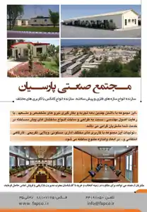 عکس شماره 2262 %D8%B3%D8%A7%D8%B2%D9%87-%D9%81%D9%84%D8%B2%DB%8C-%D9%88-%D9%BE%DB%8C%D8%B4-%D8%B3%D8%A7%D8%AE%D8%AA%D9%87-%DA%A9%D8%A7%D9%86%DA%A9%D8%B3-%D8%A8%D8%A7-%DA%A9%D8%A7%D8%B1%D8%A8%D8%B1-%D9%85%D8%AE%D8%AA%D9%84%D9%81-%D8%AA%D8%B5%D9%88%DB%8C%D8%B1-%D8%B4%D9%85%D8%A7%D8%B1%D9%87-1