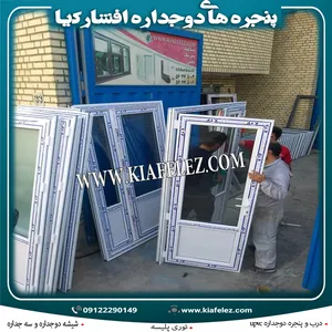 پنجره خانه های پیش ساخته،پنجره کانکس