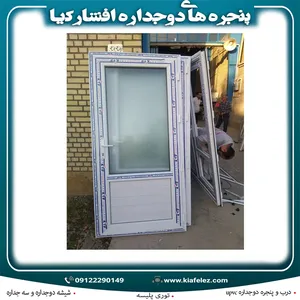 پنجره خانه های پیش ساخته،پنجره کانکس