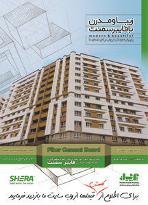 عکس شماره 2284 %D9%81%D8%A7%DB%8C%D8%A8%D8%B1-%D8%B3%D9%85%D9%86%D8%AA-%D8%A2%DA%AF%D9%87%DB%8C-%D8%AF%D8%B1-%D8%B4%D9%85%D8%A7%D8%B1%D9%87-286