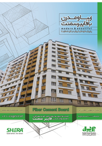 عکس شماره 2285 %D9%81%D8%A7%DB%8C%D8%A8%D8%B1-%D8%B3%D9%85%D9%86%D8%AA-%D8%AA%D8%B5%D9%88%DB%8C%D8%B1-%D8%B4%D9%85%D8%A7%D8%B1%D9%87-1