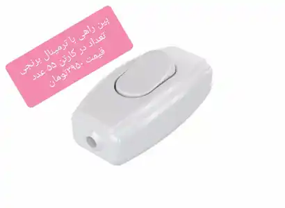 عکس شماره 22882 %D8%B5%D9%86%D8%A7%DB%8C%D8%B9-%D8%AA%D9%88%D9%84%DB%8C%D8%AF%DB%8C-%D9%81%D8%B1%D9%88%D8%BA-%D9%88-%D9%BE%D8%A7%D8%B1%D8%B3%D9%87