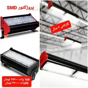 عکس شماره 22892 %D8%B5%D9%86%D8%A7%DB%8C%D8%B9-%D8%AA%D9%88%D9%84%DB%8C%D8%AF%DB%8C-%D9%81%D8%B1%D9%88%D8%BA-%D9%88-%D9%BE%D8%A7%D8%B1%D8%B3%D9%87