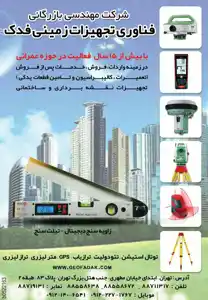 عکس شماره 2300 %D8%AA%D8%AC%D9%87%DB%8C%D8%B2%D8%A7%D8%AA-%D9%86%D9%82%D8%B4%D9%87-%D8%A8%D8%B1%D8%AF%D8%A7%D8%B1%DB%8C-%D9%88-%D8%B3%D8%A7%D8%AE%D8%AA%D9%85%D8%A7%D9%86%DB%8C-%D8%AA%D8%B5%D9%88%DB%8C%D8%B1-%D8%B4%D9%85%D8%A7%D8%B1%D9%87-4