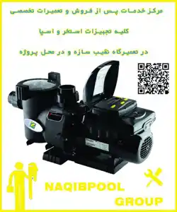 عکس شماره 23079 %D8%AE%D8%AF%D9%85%D8%A7%D8%AA-%D9%BE%D8%B3-%D8%A7%D8%B2-%D9%81%D8%B1%D9%88%D8%B4-EMAUX-%D8%AF%D8%B1-%D8%A7%DB%8C%D8%B1%D8%A7%D9%86