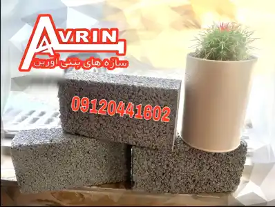 عکس شماره 23118 %D8%A8%D9%84%D9%88%DA%A9-%D8%A7%D9%88%D8%B1%DB%8C%D9%86-%D8%AA%D9%85%D8%A7%D9%85-%D8%A7%D8%AA%D9%88%D9%85%D8%A7%D8%AA