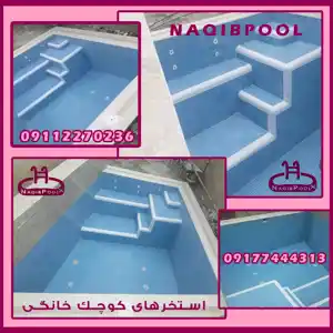 عکس شماره 23280 %D8%A7%D8%AC%D8%B1%D8%A7%DB%8C-%D8%A7%D8%B3%D8%AA%D8%AE%D8%B1-%D8%AF%D8%B1-%D8%B4%D9%87%D8%B1%DA%A9-%D8%AE%D8%A7%D9%86%D9%87-%D8%AA%D9%87%D8%B1%D8%A7%D9%86