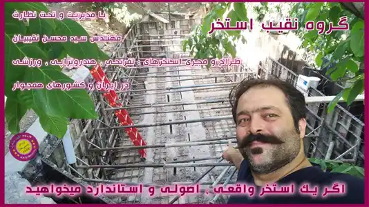 عکس شماره 23281 %D8%A7%D8%AC%D8%B1%D8%A7%DB%8C-%D8%A7%D8%B3%D8%AA%D8%AE%D8%B1-%D8%AF%D8%B1-%D8%B4%D9%87%D8%B1%DA%A9-%D8%AE%D8%A7%D9%86%D9%87-%D8%AA%D9%87%D8%B1%D8%A7%D9%86