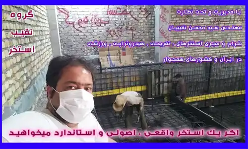 عکس شماره 23287 %D8%B3%D8%A7%D8%AE%D8%AA-%D8%A7%D8%B3%D8%AA%D8%AE%D8%B1-%D9%82%D9%85%D8%B5%D8%B1