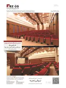 عکس شماره 2333 %D8%AF%DA%A9%D9%88%D8%B1%D8%A7%D8%B3%DB%8C%D9%88%D9%86-%D9%88-%D9%85%D8%A8%D9%84%D9%85%D8%A7%D9%86-%D8%B3%D8%A7%D9%84%D9%86-%D8%B3%DB%8C%D9%86%D9%85%D8%A7-%D8%A7%D9%85%D9%81%DB%8C-%D8%AA%D8%AA%D8%A7%D8%AA%D8%B1-%D9%87%D9%85%D8%A7%DB%8C%D8%B4-%D9%88-%D9%87%D8%AA%D9%84-%D9%87%D8%A7-%D8%AA%D8%B5%D9%88%DB%8C%D8%B1-%D8%B4%D9%85%D8%A7%D8%B1%D9%87-1