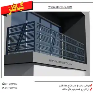 عکس شماره 23330 %D8%AD%D9%81%D8%A7%D8%B8-%D8%AD%D9%81%D8%A7%D8%B8-%D9%BE%D9%86%D8%AC%D8%B1%D9%87-%D8%AD%D9%81%D8%A7%D8%B8-%D8%B1%D9%88%D8%AF%DB%8C%D9%88%D8%A7%D8%B1-%D9%86%D8%B1%D8%AF%D9%87-%D9%BE%D9%86%D8%AC%D8%B1%D9%87