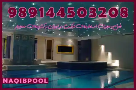 عکس شماره 23360 %D9%85%D8%AC%D8%B1%DB%8C-%D9%85%D8%AC%D8%A7%D8%B2-%D8%A7%D8%B3%D8%AA%D8%AE%D8%B1