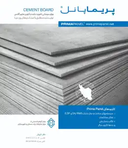 عکس شماره 23374 %D9%BE%D8%B1%DB%8C%D9%85%D8%A7%D9%BE%D9%86%D9%84