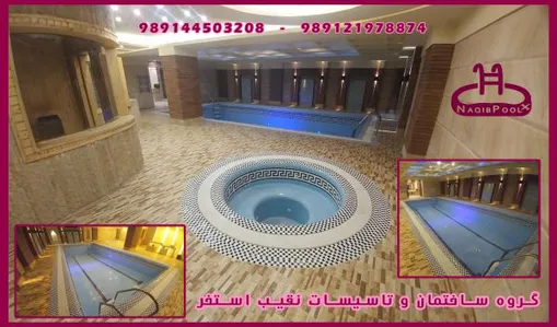 ساخت استخر در ازنا