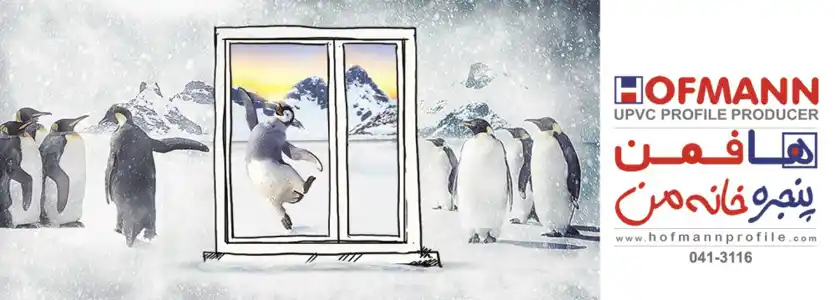 عکس شماره 2338 %D9%BE%D9%86%D8%AC%D8%B1%D9%87-%D8%AE%D8%A7%D9%86%D9%87-%D9%85%D9%86-%D8%AA%D8%B5%D9%88%DB%8C%D8%B1-%D8%B4%D9%85%D8%A7%D8%B1%D9%87-1