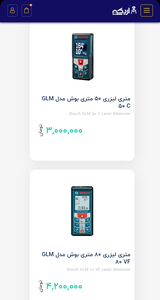 عکس شماره 23414 %D8%AA%D8%AC%D9%87%DB%8C%D8%B2%D8%A7%D8%AA-%D9%85%D9%87%D9%86%D8%AF%D8%B3%DB%8C-%D9%88-%D9%86%D9%82%D8%B4%D9%87-%D8%A8%D8%B1%D8%AF%D8%A7%D8%B1%DB%8C