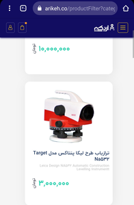 عکس شماره 23415 %D8%AA%D8%AC%D9%87%DB%8C%D8%B2%D8%A7%D8%AA-%D9%85%D9%87%D9%86%D8%AF%D8%B3%DB%8C-%D9%88-%D9%86%D9%82%D8%B4%D9%87-%D8%A8%D8%B1%D8%AF%D8%A7%D8%B1%DB%8C