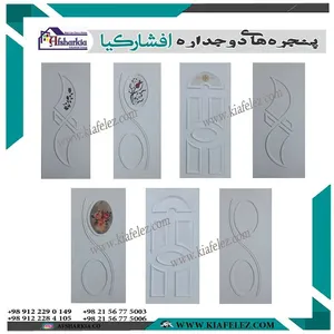 پنل های دکوراتیو درب upvc / پانل دکوراتیو درب upvc