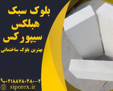 عکس شماره 23520 %DA%86%D8%B3%D8%A8-%D9%88-%D8%A8%D9%84%D9%88%DA%A9-%D9%87%D8%A8%D9%84%DA%A9%D8%B3