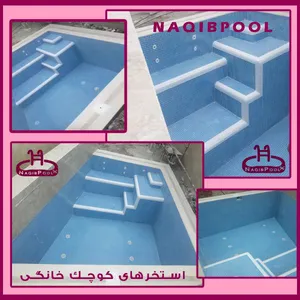 سازنده استخر در کاشان