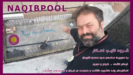 عکس شماره 23552 %D8%B3%D8%A7%D8%AE%D8%AA-%D8%A7%D8%B3%D8%AA%D8%AE%D8%B1-%D8%AF%D8%B1-%D8%A7%D8%B1%D8%AF%DA%A9%D8%A7%D9%86