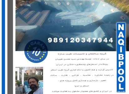 عکس شماره 23568 