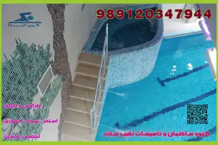 عکس شماره 23572 %D8%A5%D9%86%D8%B4%D8%A7-%D8%AD%D9%88%D8%B6-%D8%B3%D8%A8%D8%A7%D8%AD%D8%A9-%D9%81%DB%8C-%D8%B9%D9%85%D8%A7%D9%86