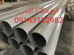 عکس شماره 23619 %D9%84%D9%88%D9%84%D9%87-%D9%88%D8%A7%D8%AA%D8%B5%D8%A7%D9%84%D8%A7%D8%AA-%D9%BE%D9%84%DB%8C%DA%A9%D8%A7