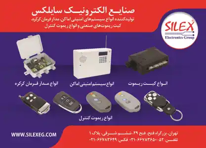 عکس شماره 2367 294-%D8%A2%DA%AF%D9%87%DB%8C-%D8%AF%D8%B1-%D8%B4%D9%85%D8%A7%D8%B1%D9%87-294