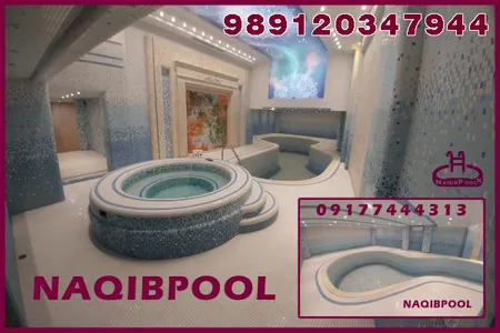 سازنده استخر در زعفرانیه