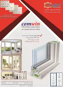 عکس شماره 2369 %D8%AA%D9%88%D9%84%DB%8C%D8%AF-%DA%A9%D9%86%D9%86%D8%AF%D9%87-%D8%A7%D9%86%D9%88%D8%A7%D8%B9-%DA%A9%D9%81%D9%BE%D9%88%D8%B4-%D8%AF%DB%8C%D9%88%D8%A7%D8%B1%D9%BE%D9%88%D8%B4-%D8%B3%D9%82%D9%81-%DA%A9%D8%A7%D8%B0%D8%A8-%D8%B1%DB%8C%D9%84-%D9%BE%D8%B1%D8%AF%D9%87-pvc-%D8%A2%DA%AF%D9%87%DB%8C-%D8%AF%D8%B1-%D8%B4%D9%85%D8%A7%D8%B1%D9%87-268