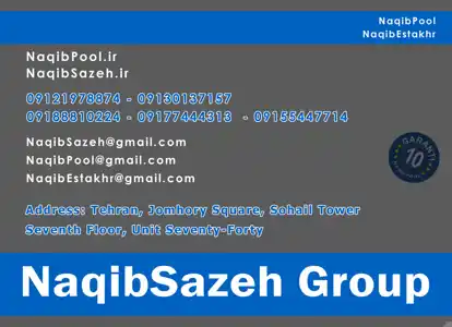 عکس شماره 23692 %D9%85%D8%AC%D8%B1%DB%8C-%D8%A7%D8%B3%D8%AA%D8%AE%D8%B1-%D8%B2%D8%B9%D9%81%D8%B1%D8%A7%D9%86%DB%8C%D9%87