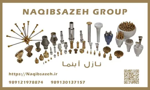 نازل استخر NAQIBPOOL شوتر