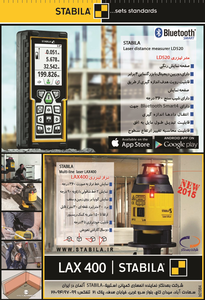 عکس شماره 2380 %D9%85%D8%AA%D8%B1-%D9%84%DB%8C%D8%B2%D8%B1%DB%8C-%D8%A2%DA%AF%D9%87%DB%8C-%D8%AF%D8%B1-%D8%B4%D9%85%D8%A7%D8%B1%D9%87-275