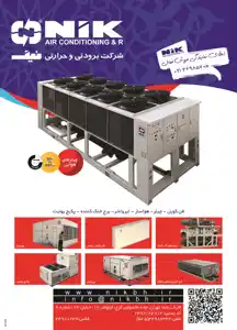 عکس شماره 2384 %DA%86%DB%8C%D9%84%D8%B1-%D8%A2%DA%AF%D9%87%DB%8C-%D8%AF%D8%B1-%D8%B4%D9%85%D8%A7%D8%B1%D9%87-263