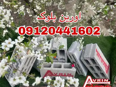 عکس شماره 23860 %D8%B3%D8%A7%D8%B2%D9%87-%D9%87%D8%A7%DB%8C-%D8%A8%D8%AA%D9%86%DB%8C-%D8%A7%D9%88%D8%B1%DB%8C%D9%86-%DA%A9%D9%88%D9%87