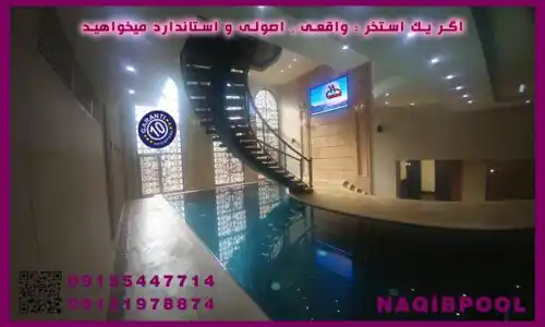 عکس شماره 23880 %D8%B3%D8%A7%D8%AE%D8%AA-%D8%A7%D8%B3%D8%AA%D8%A7%D9%86%D8%AF%D8%A7%D8%B1%D8%AF-%D8%A7%D8%B3%D8%AA%D8%AE%D8%B1-%D8%AF%D8%B1-%D8%A7%D8%B5%D9%81%D9%87%D8%A7%D9%86